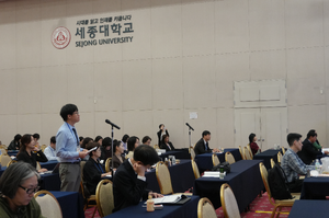 10.16 추계학술대회